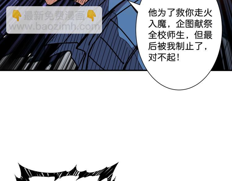 第147话 未成年人禁止入内16