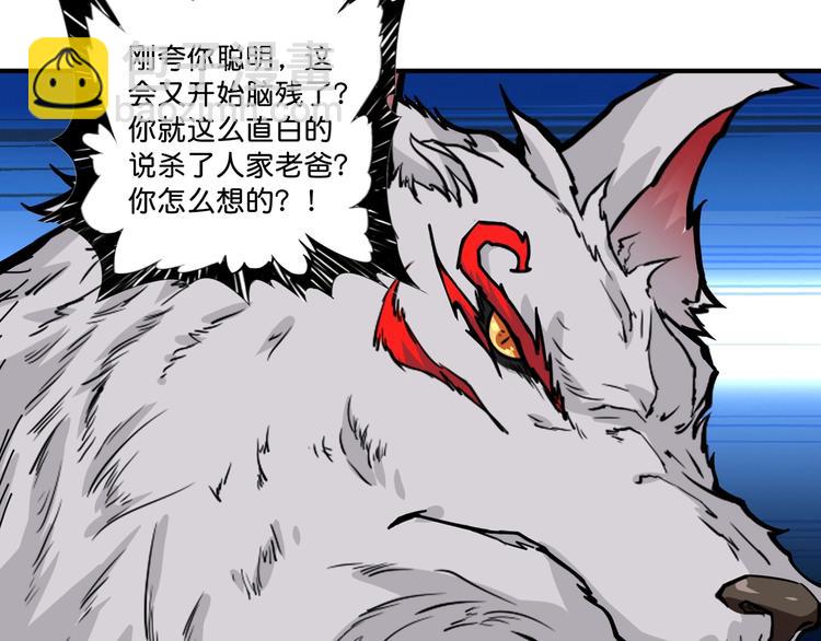 第147话 未成年人禁止入内17