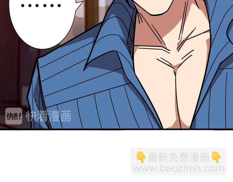 第147话 未成年人禁止入内20