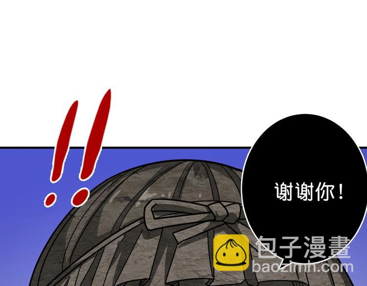 第147话 未成年人禁止入内21