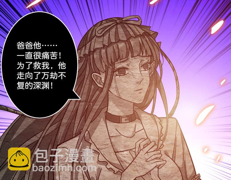 第147话 未成年人禁止入内24