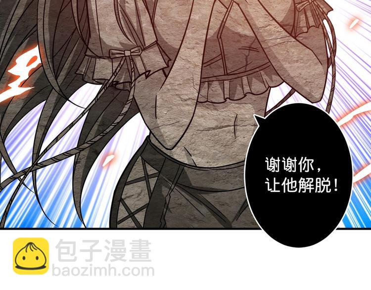 第147话 未成年人禁止入内25