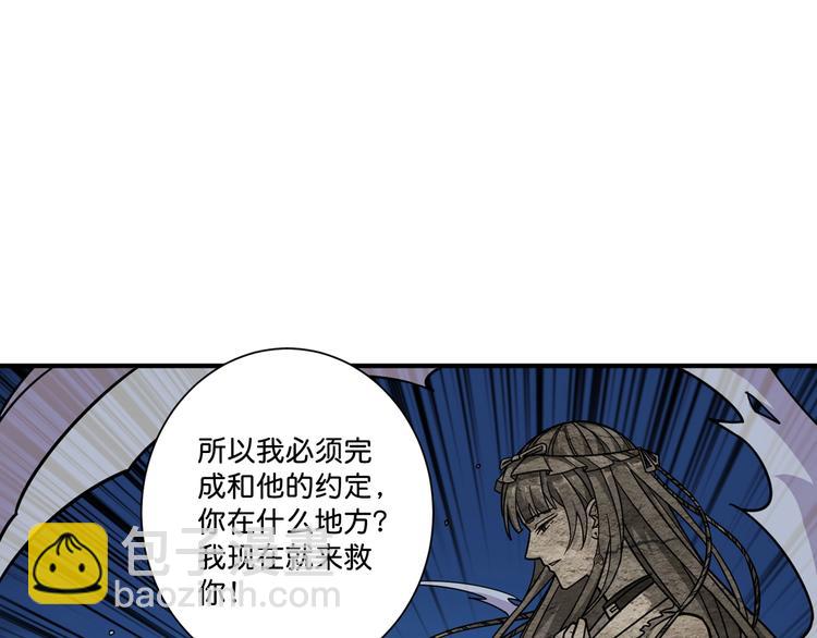 第147话 未成年人禁止入内27