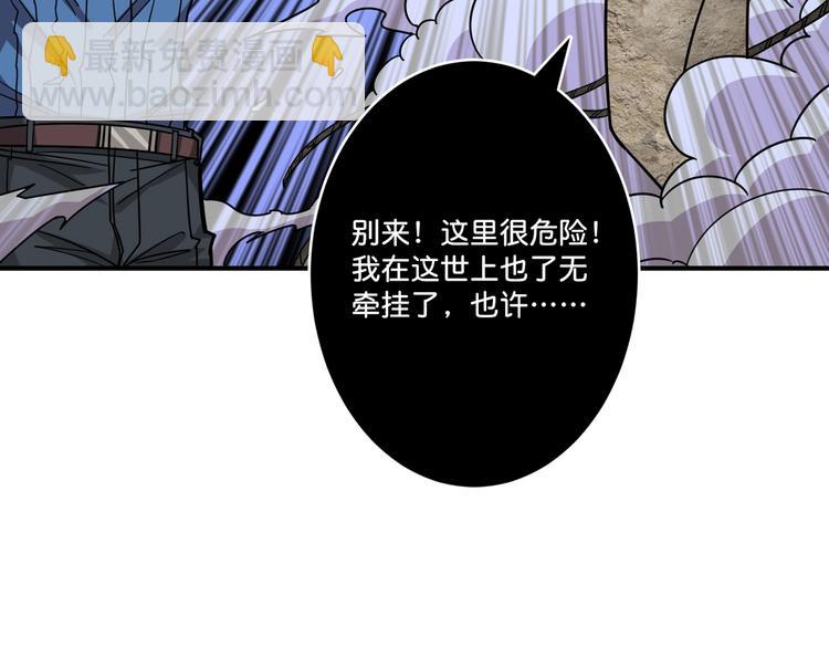 第147话 未成年人禁止入内29