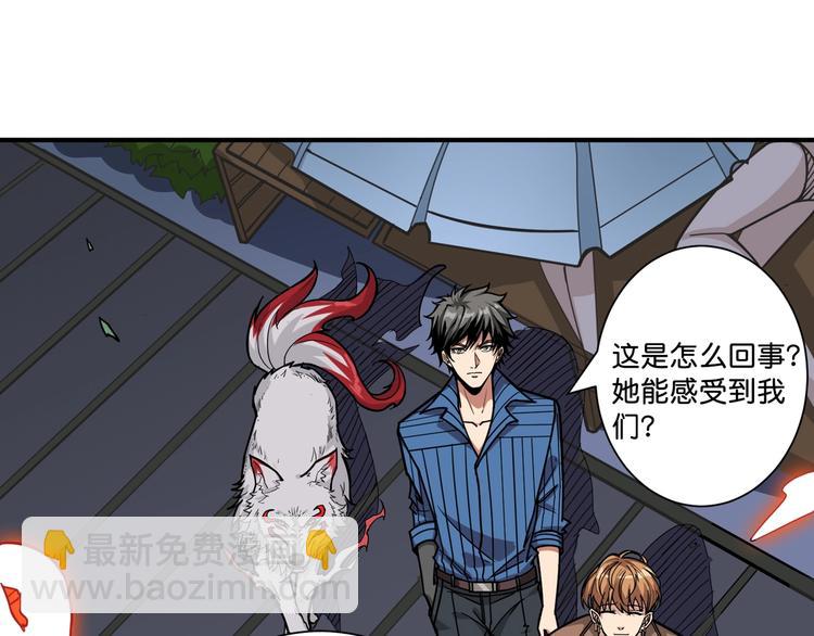 第147话 未成年人禁止入内3