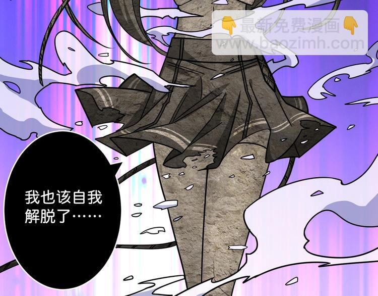 第147话 未成年人禁止入内31