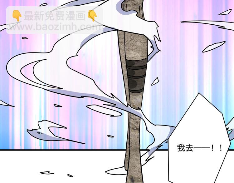 第147话 未成年人禁止入内32