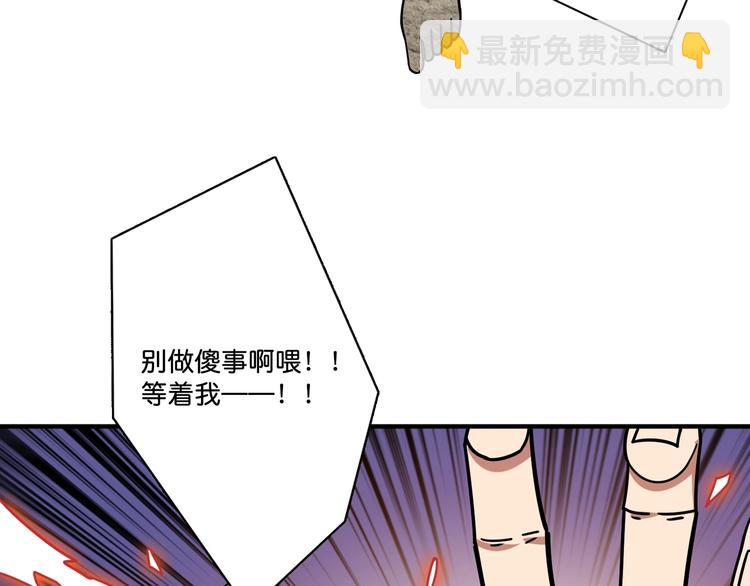 第147话 未成年人禁止入内33