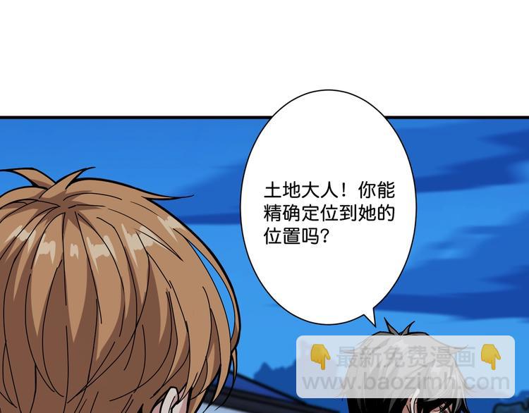 第147话 未成年人禁止入内38
