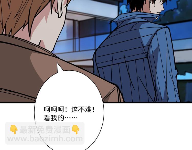 第147话 未成年人禁止入内39