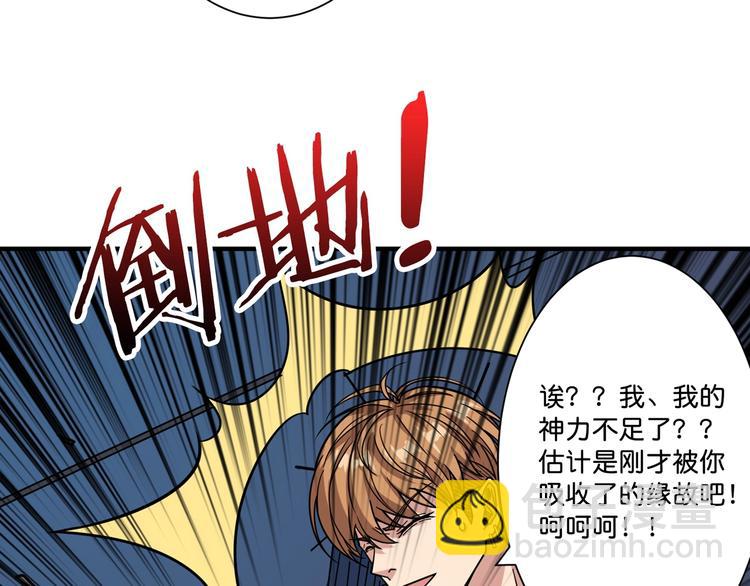 第147话 未成年人禁止入内40
