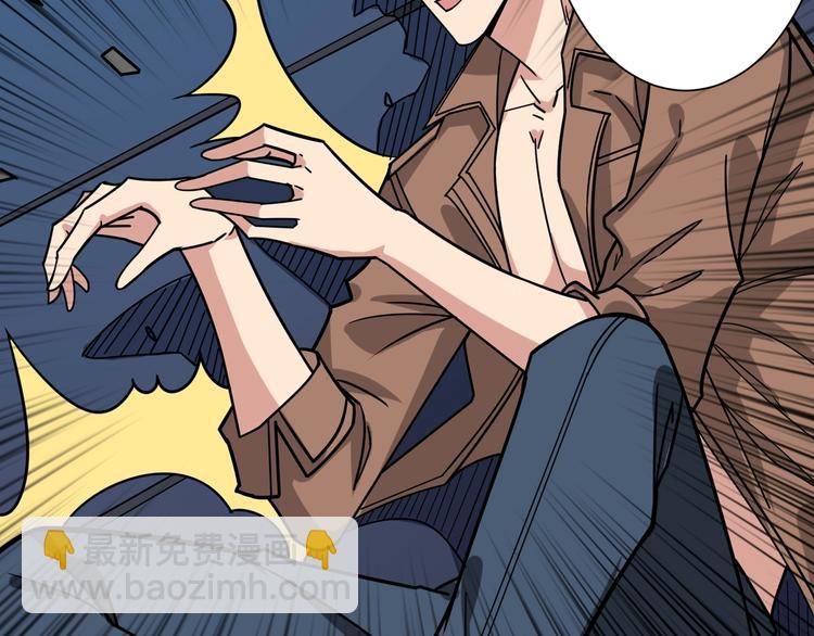 第147话 未成年人禁止入内41