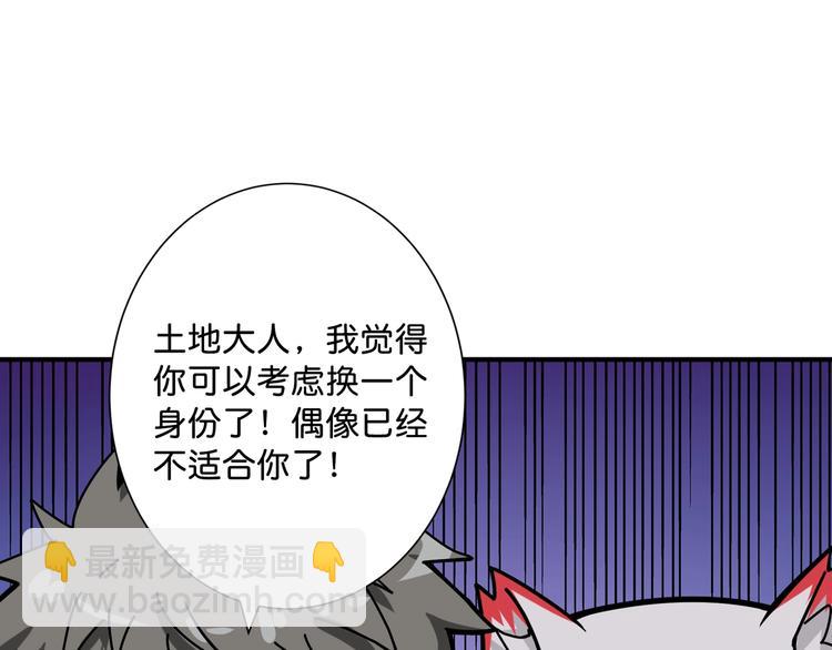 第147话 未成年人禁止入内45