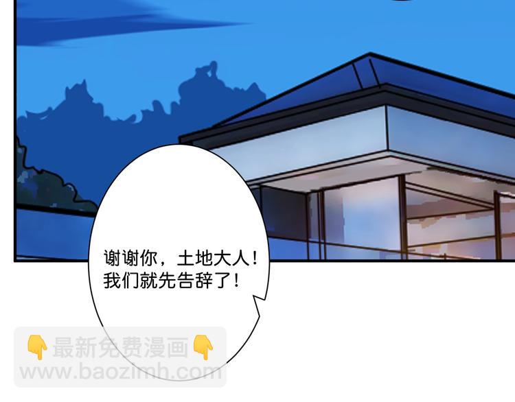 第147话 未成年人禁止入内48