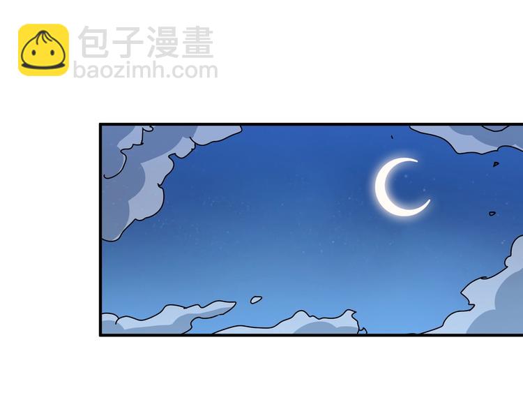 第147话 未成年人禁止入内49