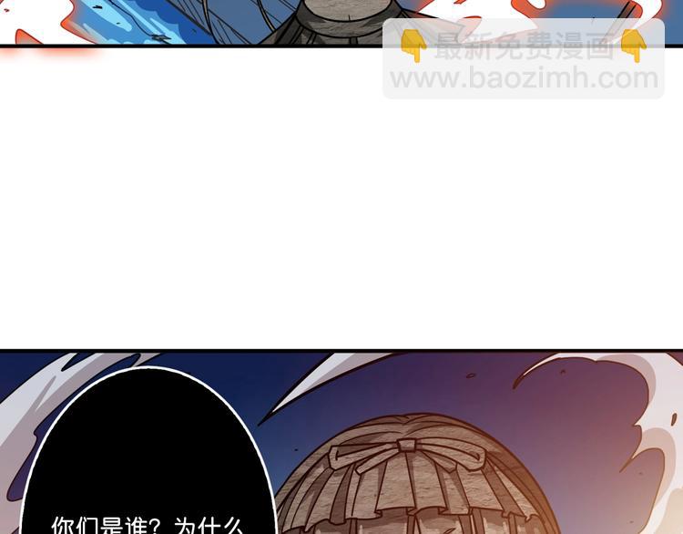 第147话 未成年人禁止入内5