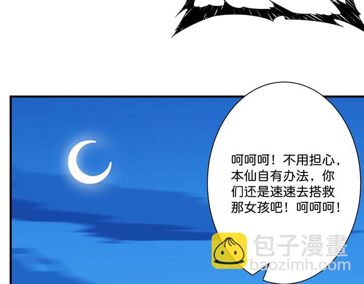 第147话 未成年人禁止入内51