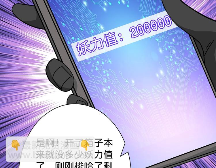 第147话 未成年人禁止入内59