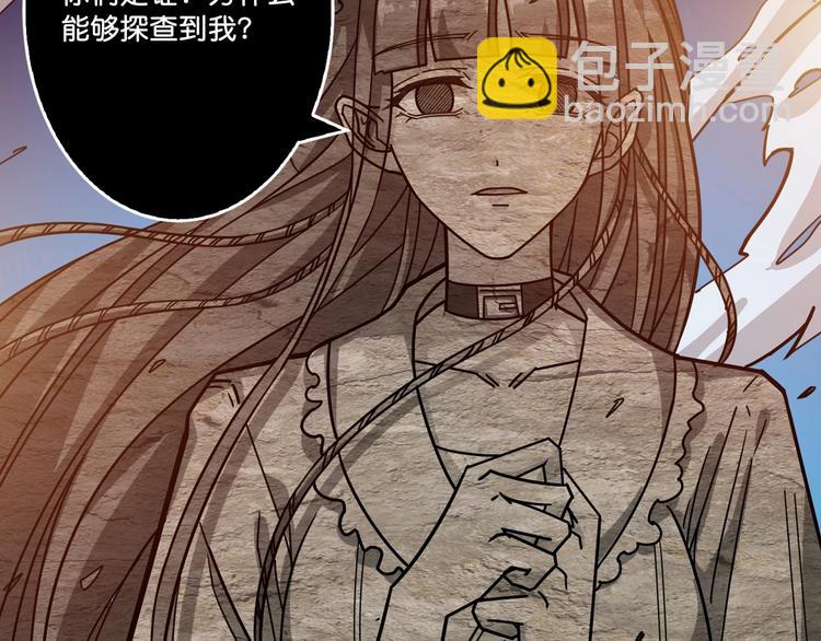 第147话 未成年人禁止入内6