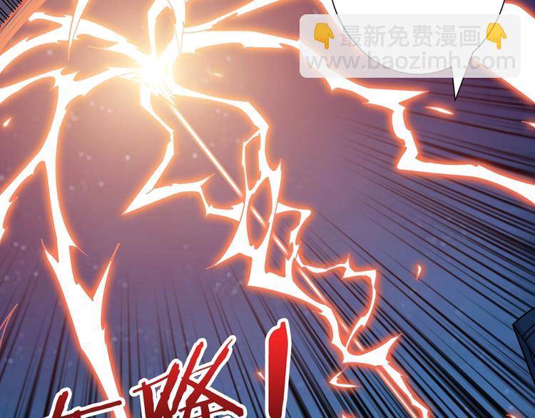 第147话 未成年人禁止入内61