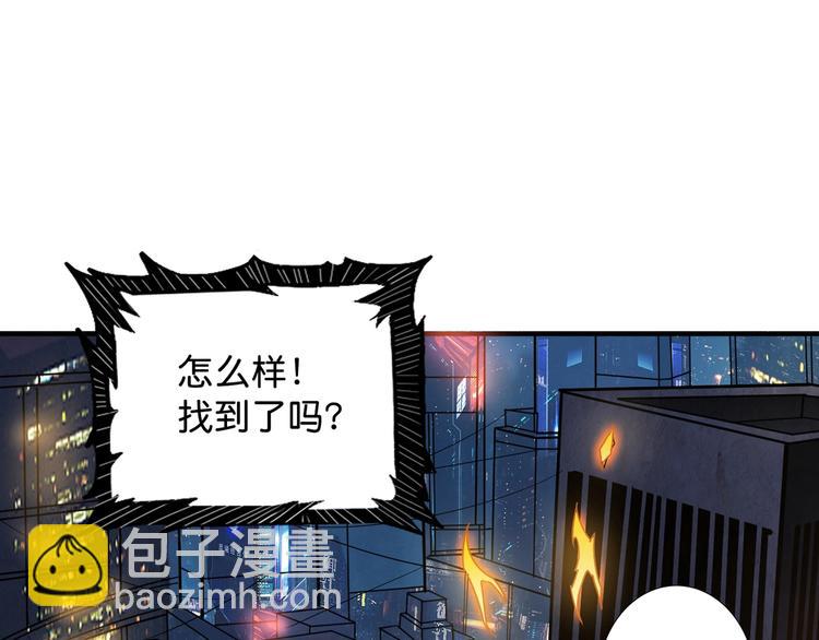 第147话 未成年人禁止入内65