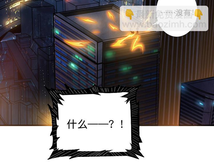 第147话 未成年人禁止入内66