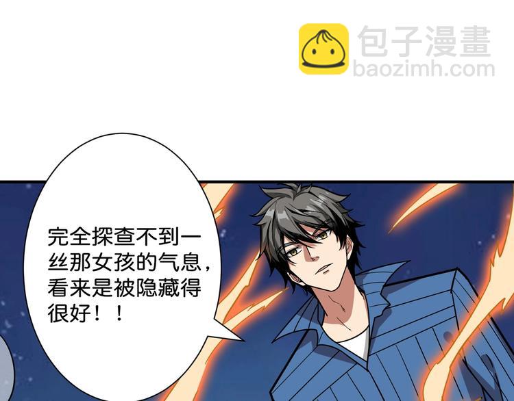 第147话 未成年人禁止入内67