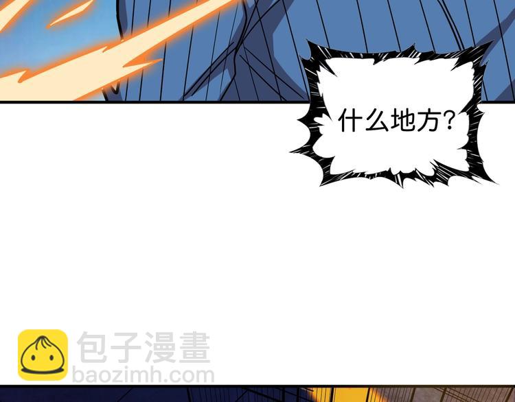 第147话 未成年人禁止入内71