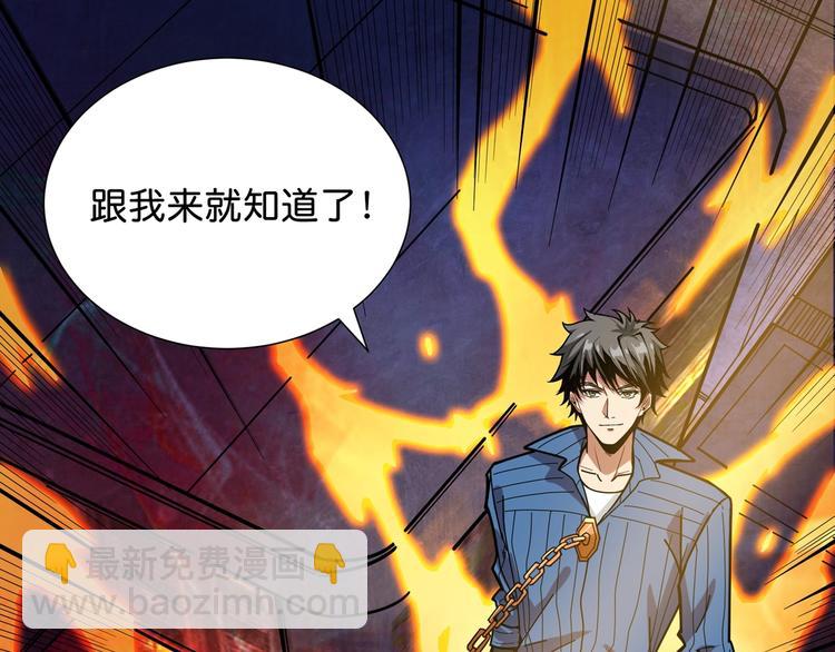第147话 未成年人禁止入内72