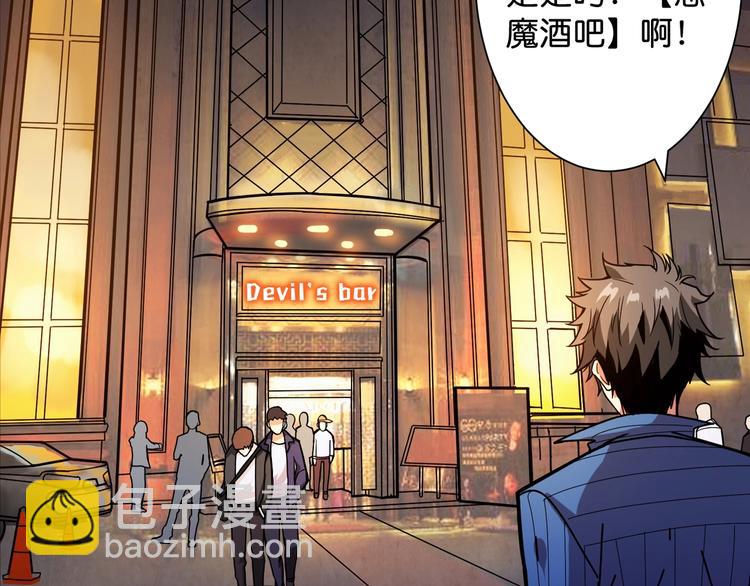 第147话 未成年人禁止入内78
