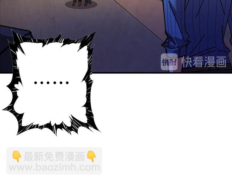 第147话 未成年人禁止入内79