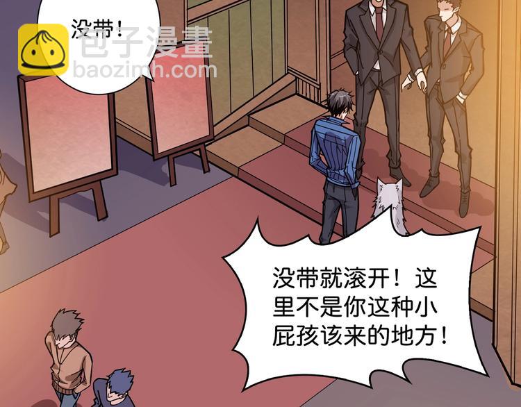 第147话 未成年人禁止入内87