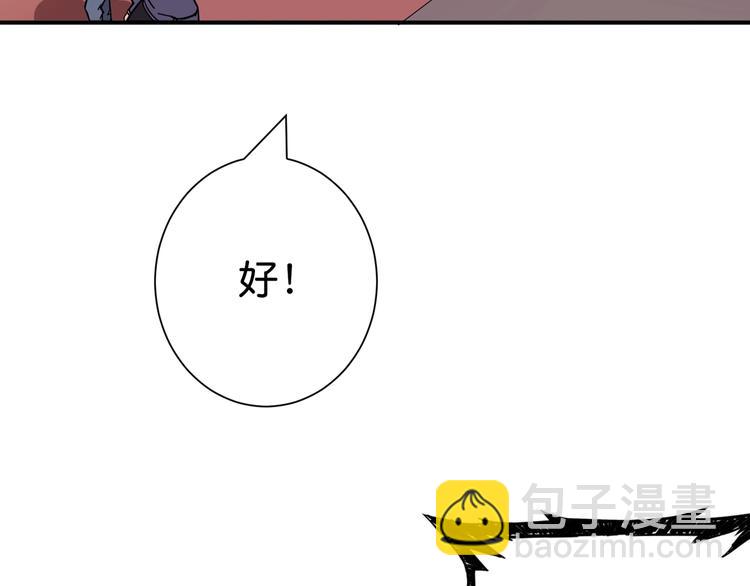 第147话 未成年人禁止入内88