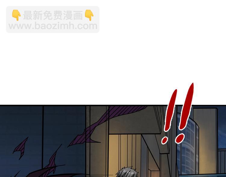 第147话 未成年人禁止入内91