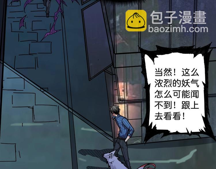 第147话 未成年人禁止入内94