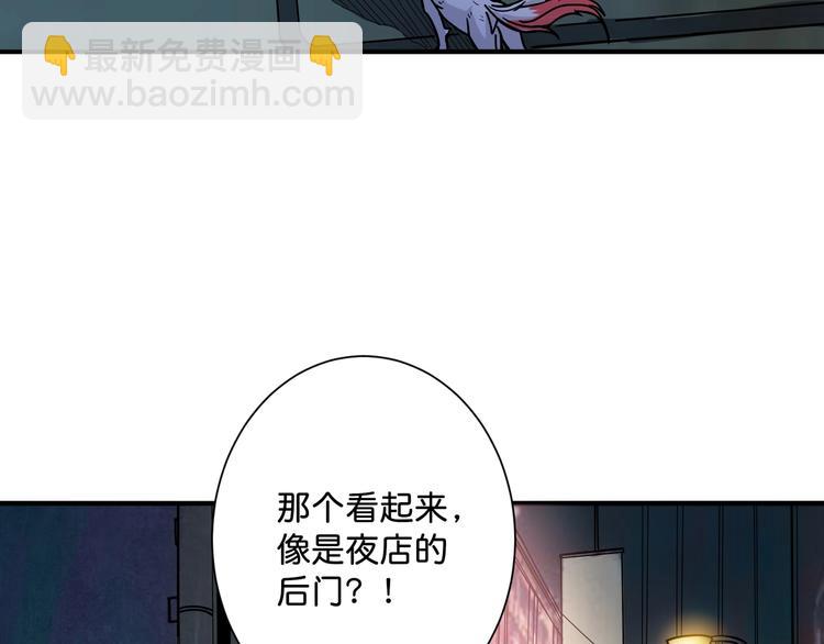 第147话 未成年人禁止入内95