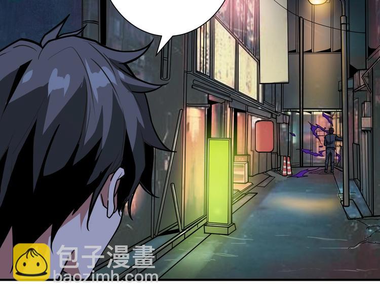 第147话 未成年人禁止入内96