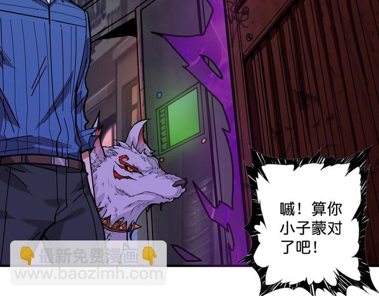 第147话 未成年人禁止入内99