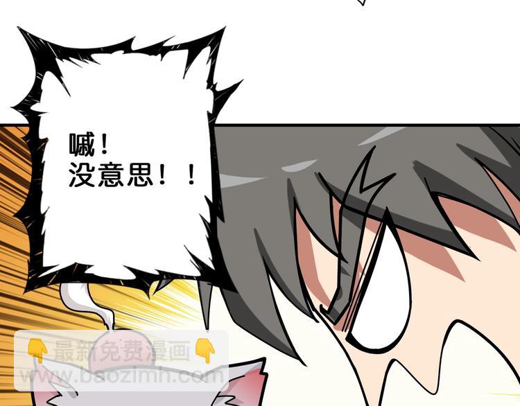 第148话 舞池里的00748