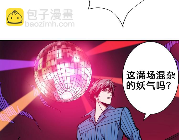 第148话 舞池里的00754