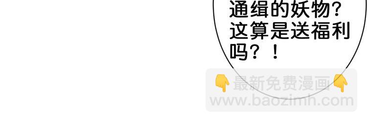 第148话 舞池里的00760