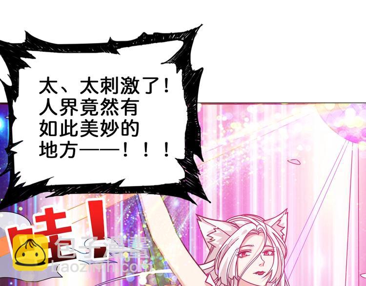 第148话 舞池里的00765