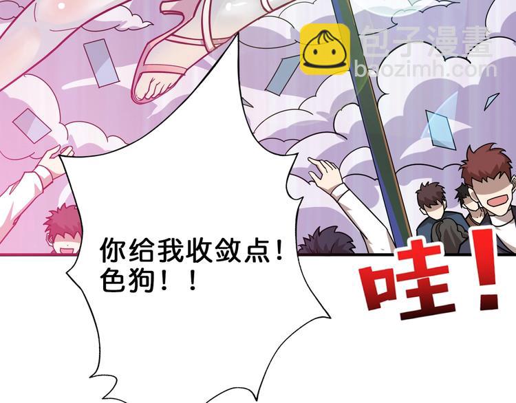 第148话 舞池里的00767