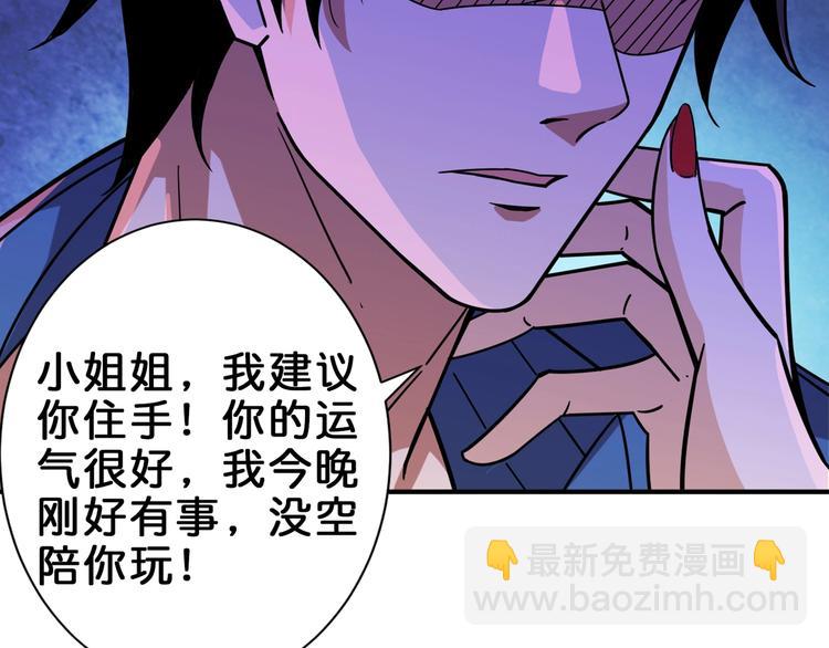 第148话 舞池里的00773