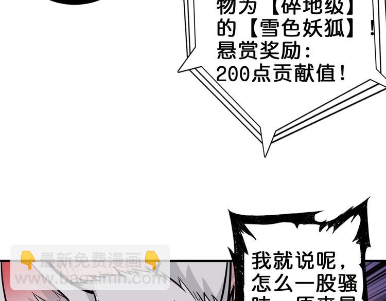 第148话 舞池里的00776