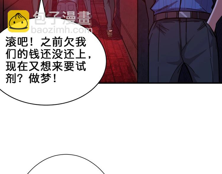 第148话 舞池里的00795