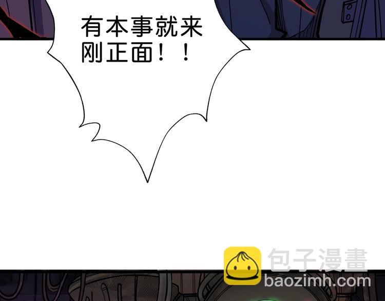 第149话 小姐姐的房间106