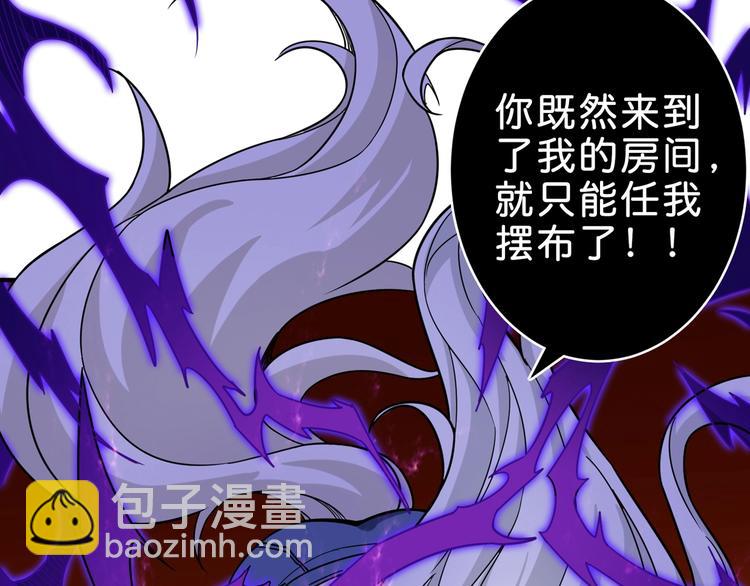 第149话 小姐姐的房间28