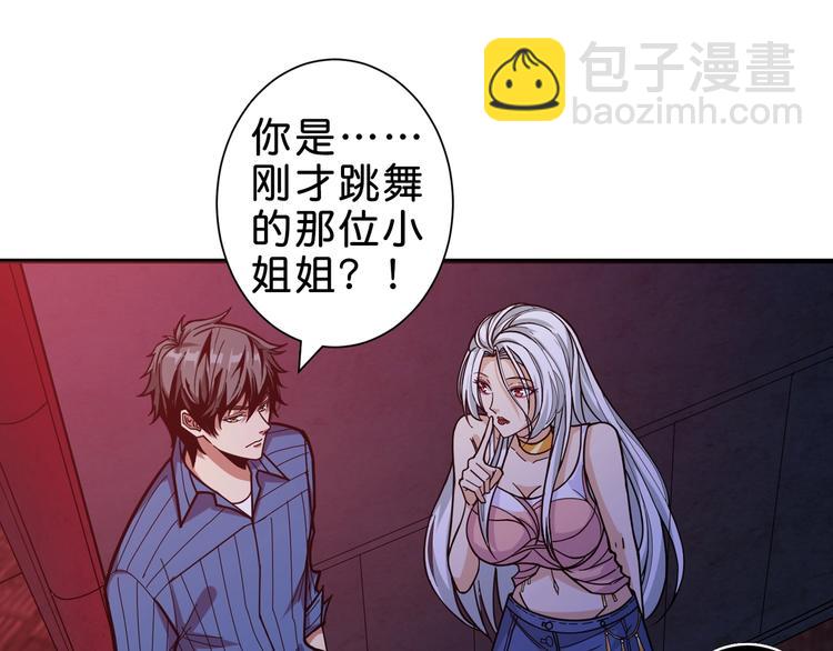 第149话 小姐姐的房间3