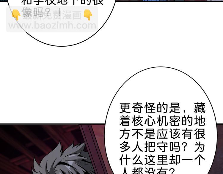 第149话 小姐姐的房间64